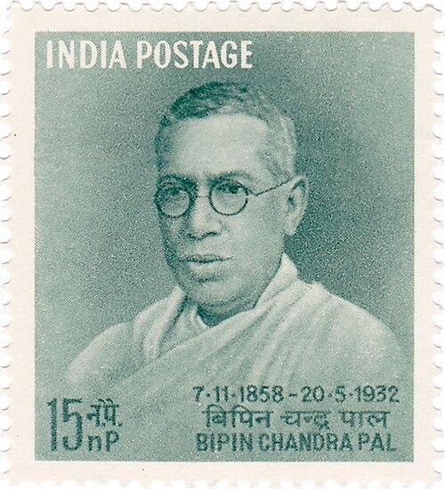 Green Indian postage stamp of 15 naya paise showing a portrait of Bipin Chandra Pal in spectacles, inscribed India Postage above and, below, the dates 7-11-1858 to 20-5-1932 with his name in Devanagari and Roman script.